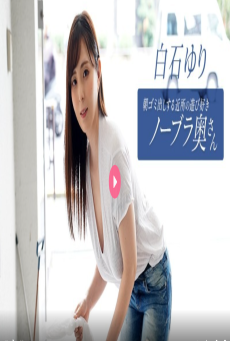 Movie Thumbnail
