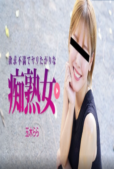 Movie Thumbnail