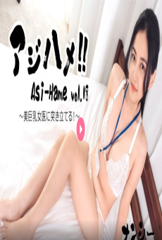 HEYZO-3664 นาชิอิ หมอสาวหน้าอกใหญ่ วิดีโอผู้ใหญ่แบบไม่เซ็นเซอร์