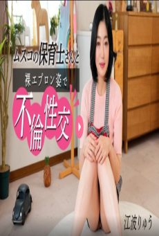 PONDO-082325 001 มีเซ็กส์นอกใจกับครูอนุบาลของลูกชายในชุดผ้ากันเปื้อนเปลือย