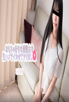 HEYZO-3614 มิโฮะ อิชิอิ ถึงจุดสุดยอดด้วยเซ็กส์แบบดิบๆ